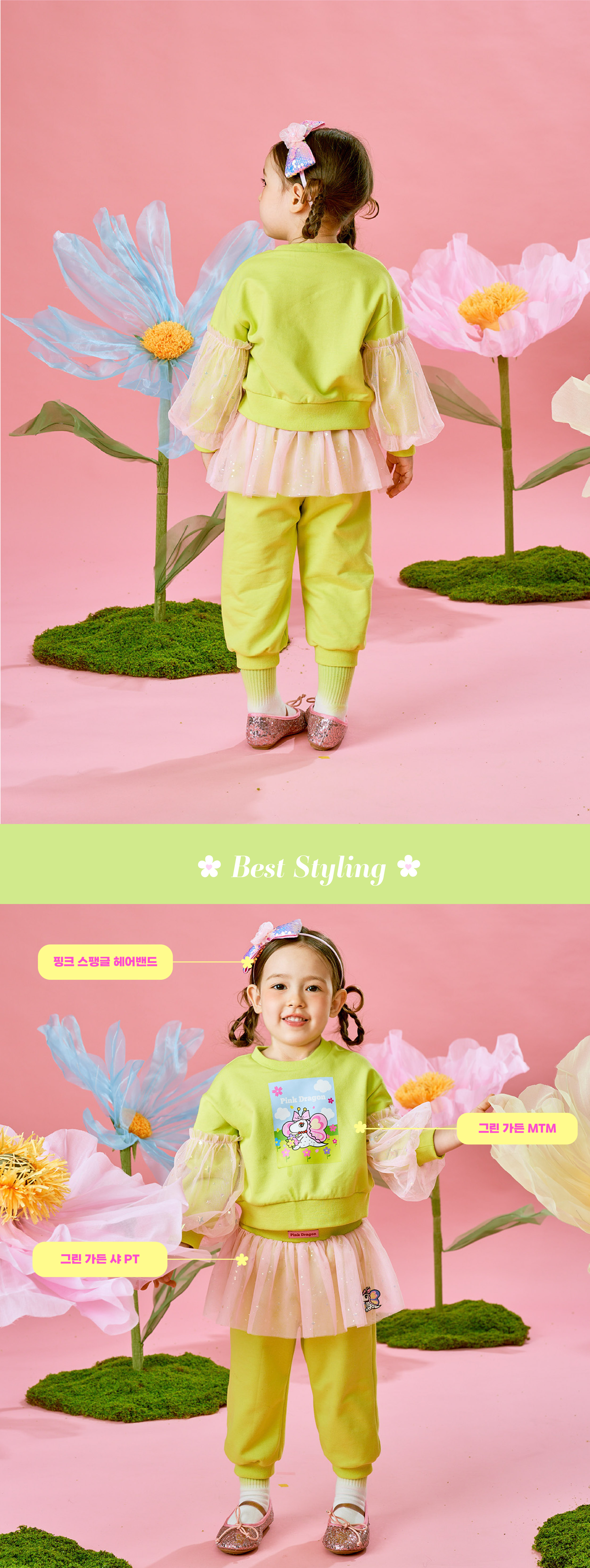 26SS 1차 P61DBP040 그린 가든 샤 PT-05.jpg